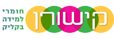 קישורן קישורן