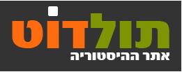 תולדוט תולדוט
