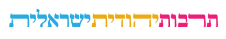 תרבותי