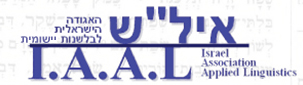 חלקת לשון 