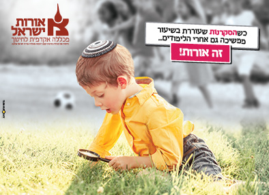 יום פתוח