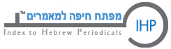 מפתח חיפה