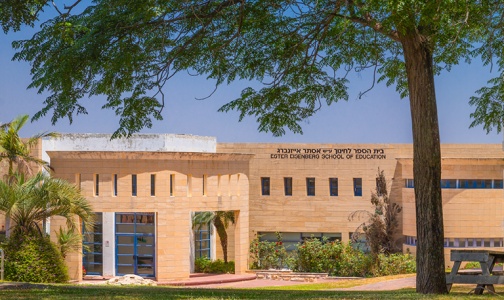 קמפוס אלקנה קמפוס אלקנה