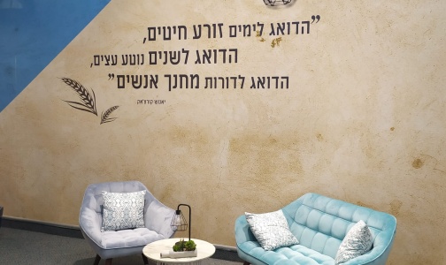 מרחבי למידה - מרכז תכנון למידה והוראה מרחבי למידה - מרכז תכנון למידה והוראה
